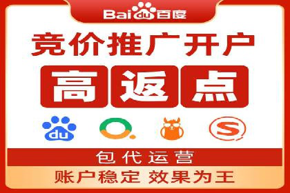 案例教学：SEM竞价专员如何提高广告质量